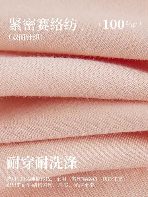 康妮雅女式长袖长裤套头套装 商品图5