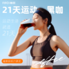 FIFO 黑咖啡  21天即溶黑咖啡/早安咖啡 商品缩略图3