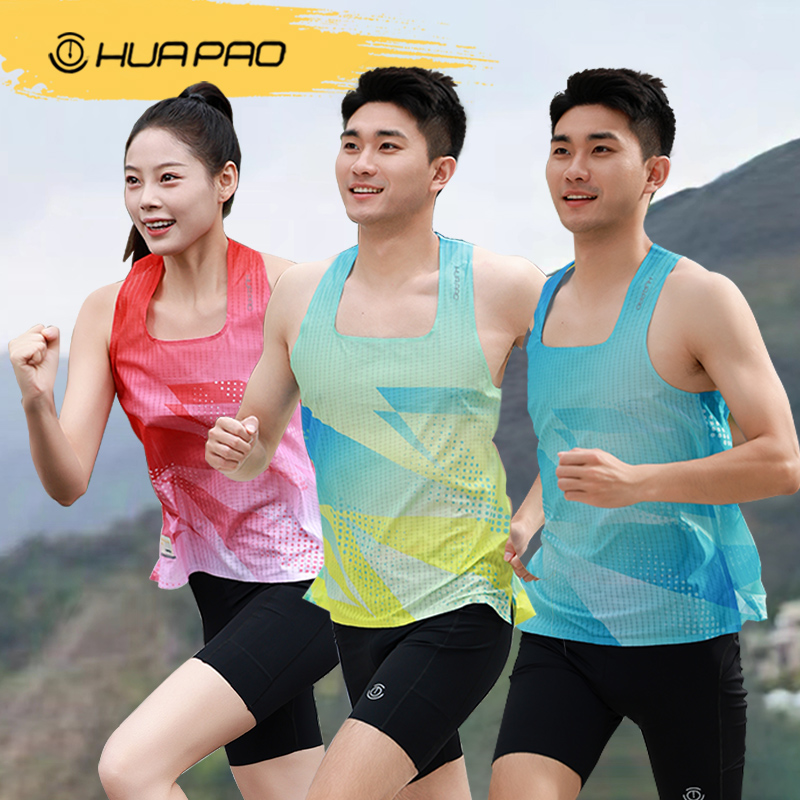 【顺丰发货】HUAPAO画跑『国风淡彩』系列专业跑步竞速背心