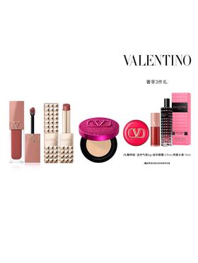 华伦天奴气垫唇霜双十一套装