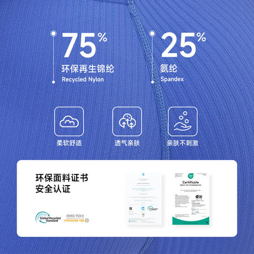 跃牌【Hingdo星道】系列 环保再生面料瑜伽裤女高腰提臀跑步健身裤KD235WCL902 商品图2