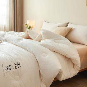 無印良品大豆被 ，整张大豆纤维填充，暖糯糯超蓬松，像睡在云朵里