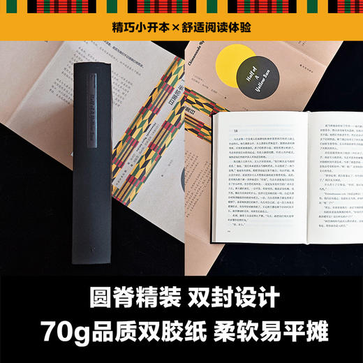 半轮黄日 商品图4