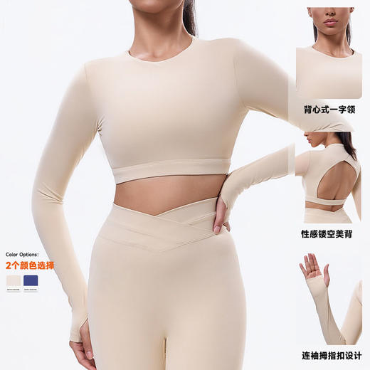 跃牌【Hingdo星道】系列 新款大露背长袖运动内衣女美背瑜伽服背心KD245WCT304 商品图2