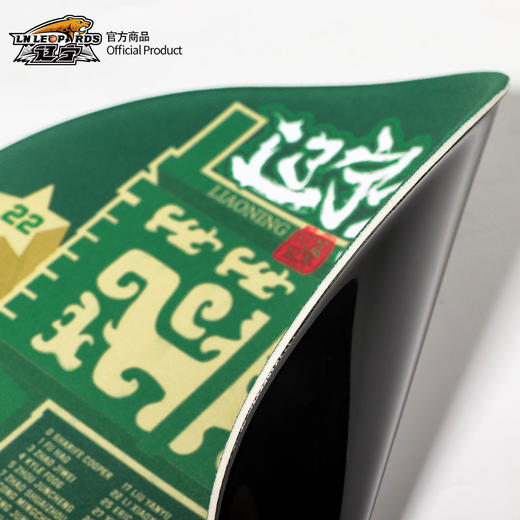 【官方正版】辽宁男篮俱乐部 | 冠军款橡胶护腕电竞鼠标垫球迷周边 商品图2