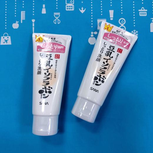 SANA豆乳美肌洗面奶150g(滋润型)（701115） 商品图0