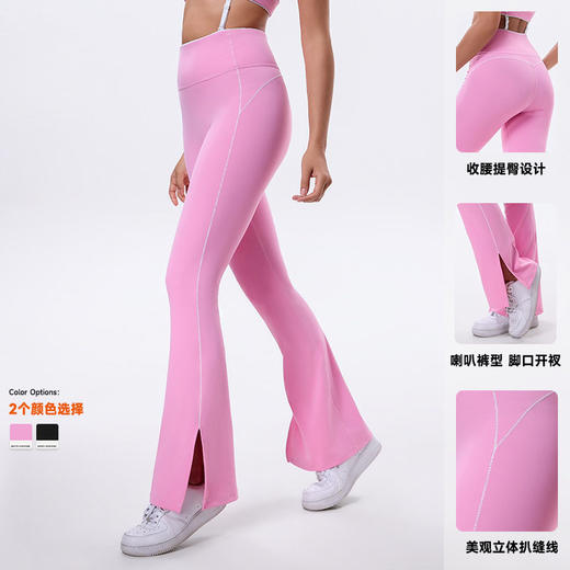 跃牌【Hingdo星道】系列 高腰提臀瑜伽裤女时尚外穿蜜桃臀户外运动健身裤KD245WCA05 商品图1