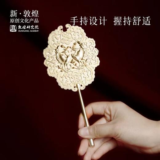 敦煌研究院敦煌有喜手持镜礼盒女生生日礼物闺蜜实用高级感伴手礼 商品图2