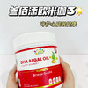 叁佰添欧米伽3DHA 120粒 商品缩略图1