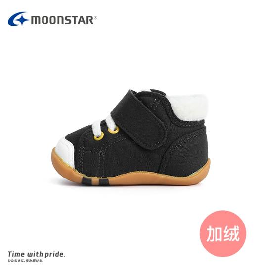 *moonstar 月星宝宝获奖进口儿童童鞋机能鞋婴幼儿鞋1-3岁学步鞋加绒学步鞋 商品图11