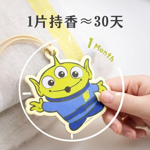 【会员秒杀】迪士尼草莓熊联名香片家用衣柜除味衣物香卡车载香氛持久留香神器 商品图1