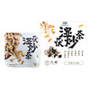 先暖茯湿炒茶-养生茶 商品缩略图4