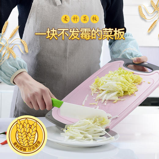 厨房用品小麦秸秆菜板切菜板家用实木抗菌防霉砧板水果塑料案板 商品图1