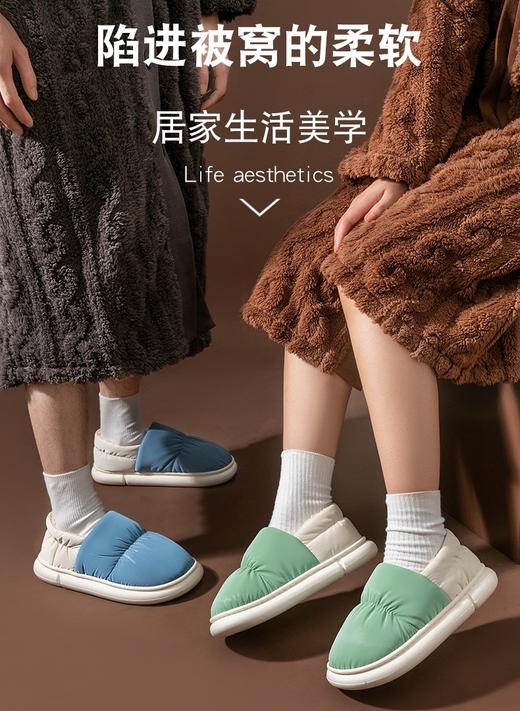 【买一送一，升级款包跟防泼水保暖拖鞋】男女士秋冬棉拖鞋 3.0增高 柔软PVC材质 防滑耐磨不易变形 踩屎感室内防水拖鞋 商品图1