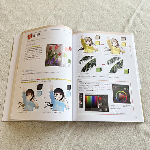 官方正版 日系动漫中的美少女上色技法 Photoshop蒙版上色的基本技巧 美少女制作过程解析 动漫人物绘画技法上色技巧书 商品图3