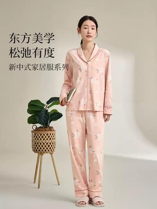 康妮雅女式长袖长裤开襟套装 商品图1