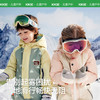 KK树儿童滑雪眼镜防雾雪镜男孩女童雪地防风护目镜户外防紫外线小萌宠滑雪镜 商品缩略图2