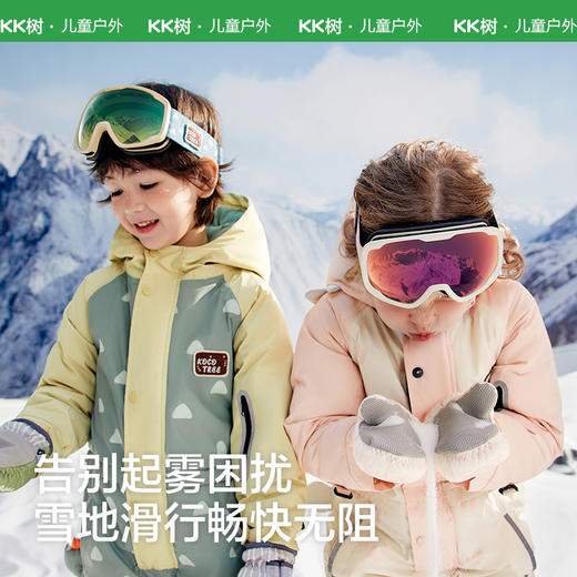 KK树儿童滑雪眼镜防雾雪镜男孩女童雪地防风护目镜户外防紫外线小萌宠滑雪镜 商品图2