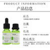 艾侬·蔚蓝控油紧致毛孔精华液30ml 商品缩略图2