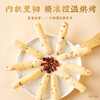 【满分口感！香缇巧克力手指麻薯】Q弹软糯，耐嚼味美，一口一个真得劲，甄选好原料！软糯面包速食代餐追剧休闲零食品糕点 商品缩略图3