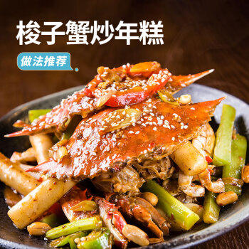 【冷冻】至鲜梭子蟹2.6斤/6-8只整只当季液氮冷冻3-5两/只吕四黄海海鲜螃蟹新鲜 商品图4