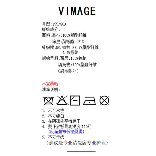 VIMAGE纬漫纪冬季新款假两件宽松舒适保暖显瘦皮衣外套V2203829 商品图6
