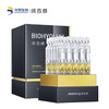 润百颜玻尿酸水润次抛精华液1.5ml*30支/盒 商品缩略图0