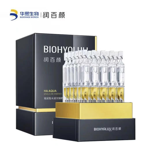 润百颜玻尿酸水润次抛精华液1.5ml*30支/盒 商品图0