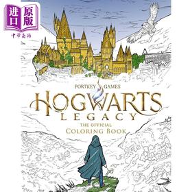 【中商原版】霍格沃茨遗产官方涂色书 英文原版 The Official Hogwarts Legacy Coloring Book