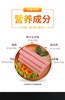 金锣王中王优级火腿肠500g 商品缩略图5