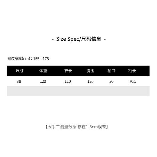 THE SOONG | 埃塞尔比亚100绵羊毛秋冬中长款毛呢外套HBWCWT3199 商品图2