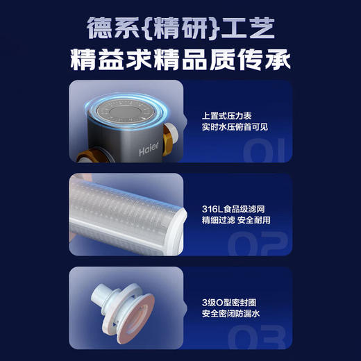 海尔（Haier）【顶配新款】前置过滤器前十名智能全自动清洗可视化双网反冲洗升级8T大通量过滤器 【全屋净水器】HQZ60-HFAZ26银河Pro 商品图5