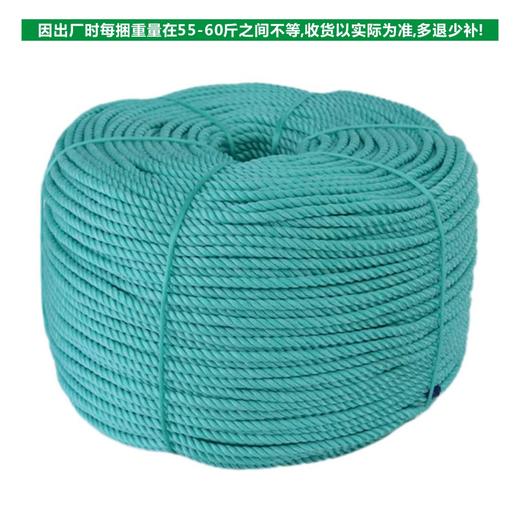 喷绘绳 商品图0