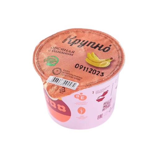 俄罗斯进口克鲁娜多种口味麦片43g 商品图1