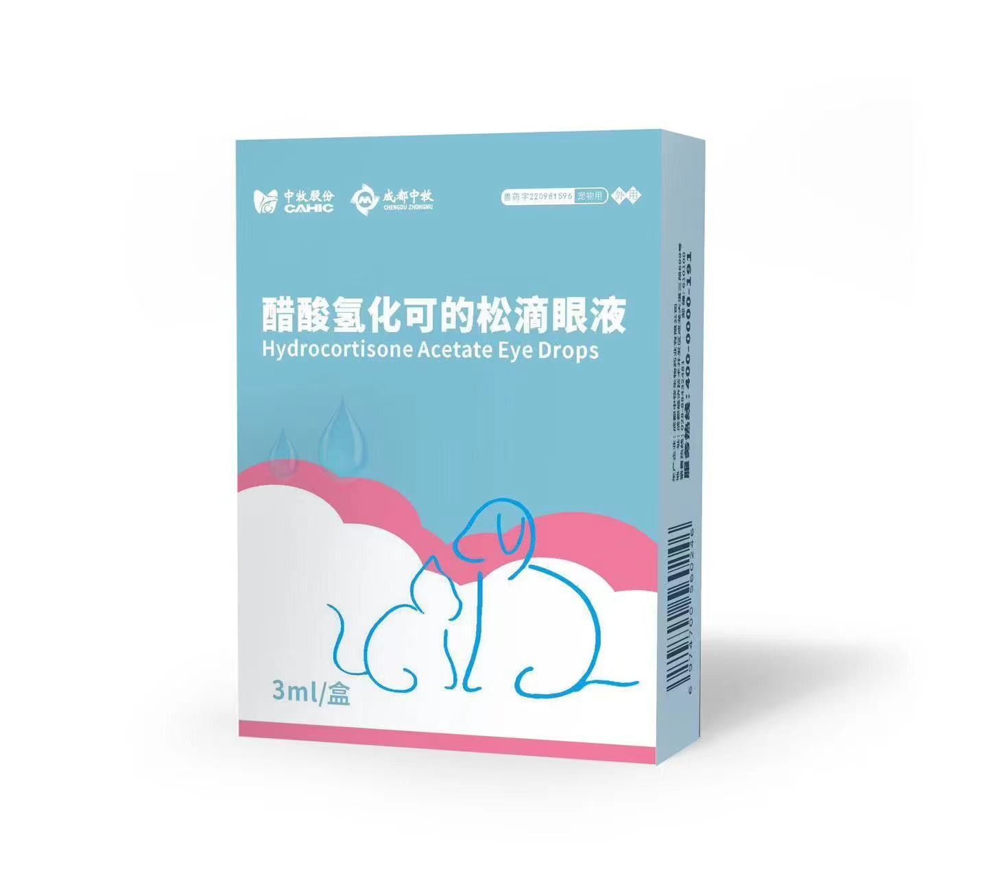 特价！中牧醋酸氢化可的松滴眼液2026年9月22到期，兽药批准文号:兽药字220981596	醋酸氢化可的松滴眼液属于肾上腺皮质激素类药。具有抗炎、抗适应症多种眼部症状