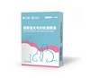 中牧醋酸氢化可的松滴眼液2026年9月22到期，兽药批准文号:兽药字220981596	醋酸氢化可的松滴眼液属于肾上腺皮质激素类药。具有抗炎、抗适应症多种眼部症状 商品缩略图0