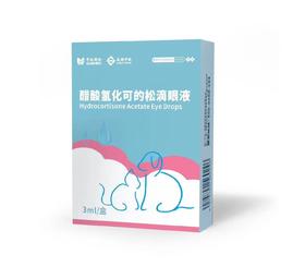 中牧醋酸氢化可的松滴眼液2026年9月22到期，兽药批准文号:兽药字220981596	醋酸氢化可的松滴眼液属于肾上腺皮质激素类药。具有抗炎、抗适应症多种眼部症状