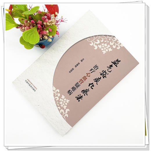 益气豁痰化瘀法治疗心血管疑难病 徐惠梅 路瑞华 主编 中国中医药出版社 临床 书籍 商品图1