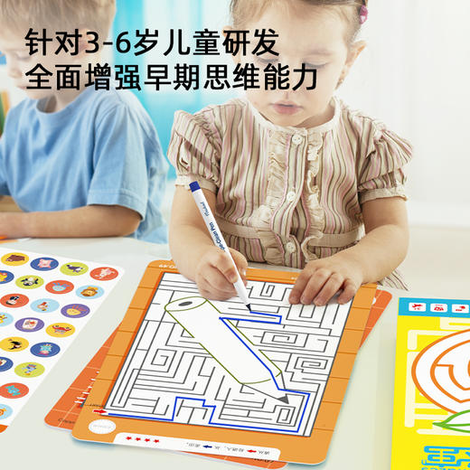 Pinwheel趣味迷宫，专注力训练闯关玩具，控笔训练游戏（3-6岁） 商品图7