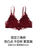 【艺术叶片】遐24秋冬新品内衣女固定三角杯红色无钢圈中小胸文胸 商品缩略图4