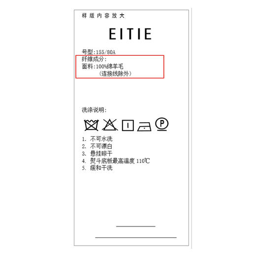 EITIE爱特爱冬季款简约大方纯色百搭毛呢大衣外套7614310 商品图11