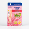 (新）澳碧芙油橄榄滋盈润唇膏2G 2406101 商品缩略图4