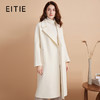 EITIE爱特爱冬季新款经典洋气长款毛呢大衣外套7614302 商品缩略图0