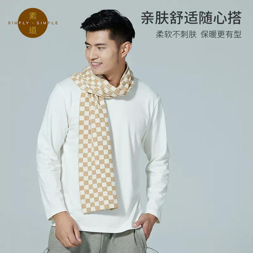 有机彩棉围巾 围脖 薄款四季可披肩 厚款秋冬保暖 柔软亲肤 男女情侣百搭款 素道敦煌天然有机彩棉基地 舒适安全健康 商品图3