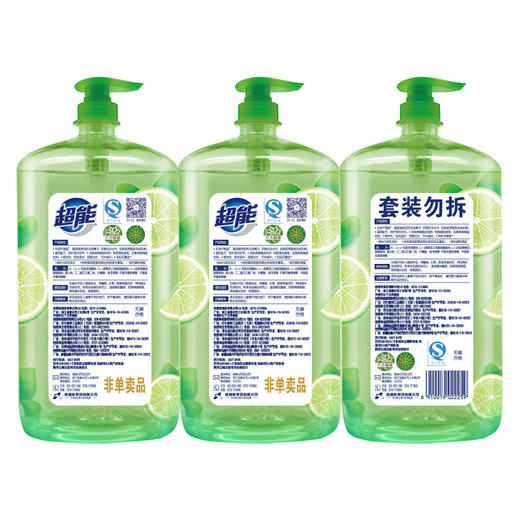 超能洗洁精1kg家庭装家用大桶果蔬净食品洗按压碗液剂柠檬洗涤灵 商品图3
