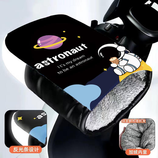 【电动车手把套】冬季保暖电瓶车手套 防水风摩托手套 加绒加厚发热手套  商品图6