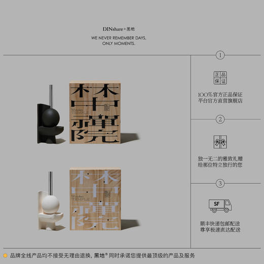 林中禅院 禅意陶器无火藤条香氛 限量藏品 专属藏码 28Oml 商品图9