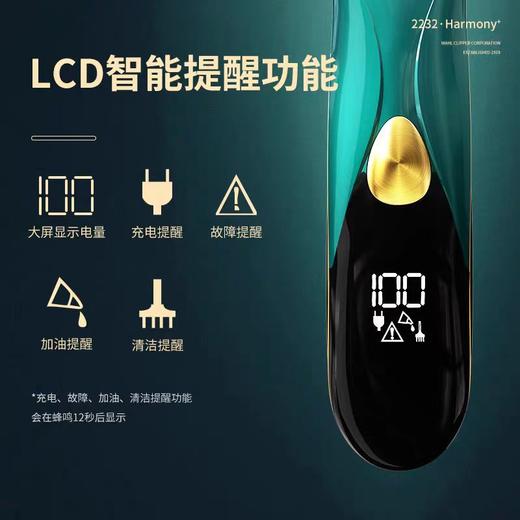 WAHL华尔电推 2232 大推/ LED充电式电推剪/充电/刀头/锂电池/充电/脱线 商品图2