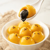 【票券】祐康200g大黄米黑芝麻汤圆*1包 商品缩略图0