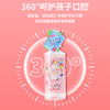 进口gomise3-12岁儿童益生元漱口水防蛀固齿抗菌无酒精无氟250ml 商品缩略图2